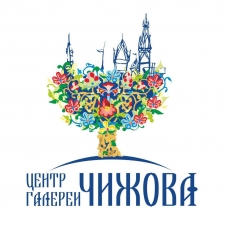 Центр ГАЛЕРЕИ ЧИЖОВА