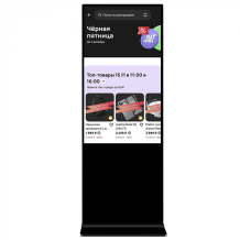 Vormatic 55" LCD Kiosk напольный внутренний