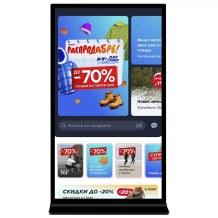 Vormatic 98" LCD Kiosk напольный внутренний