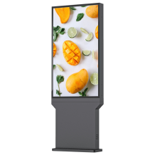 Vormatic 32" LCD Slim Display напольный уличный