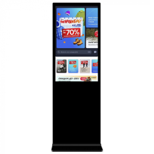Vormatic 43" LCD Kiosk напольный внутренний