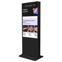 Vormatic 55" Dual LCD Kiosk напольный внутренний