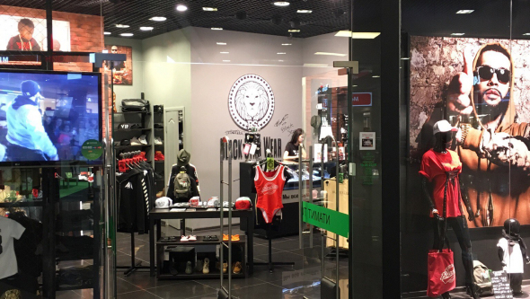 Магазин Black Star Wear, г. Воронеж, ТРЦ Сити-парк Град - проход 2 метра