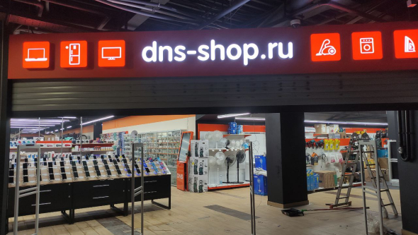 Магазин DNS, Московская область, г. Пушкино, ТРЦ Победа - проход 5 метров
