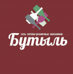 Бутыль