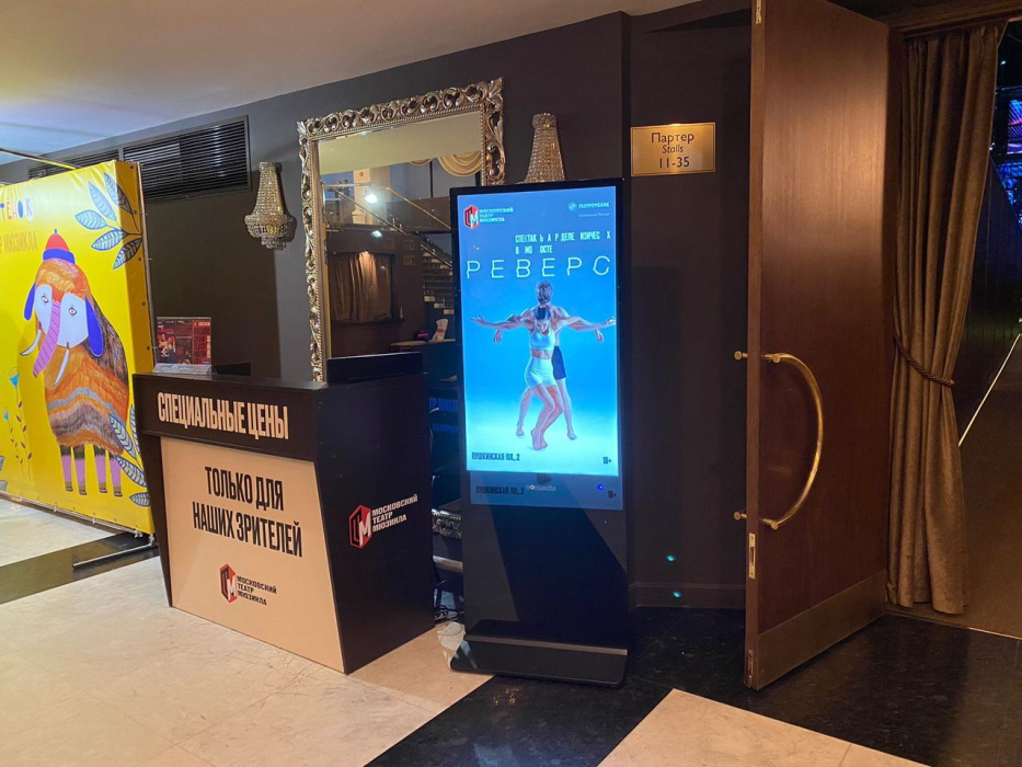 Московский театр мюзикла, г. Москва, Пушкинская площадь 2/1 - установка рекламного экрана1