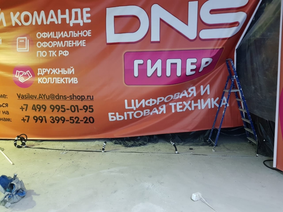 Магазин DNS, г. Жуковский, Московская область - проход 5 метров8
