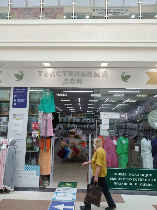 Магазин Текстильный дом, г. Иваново, ТЦ Рио - проход 150 см2
