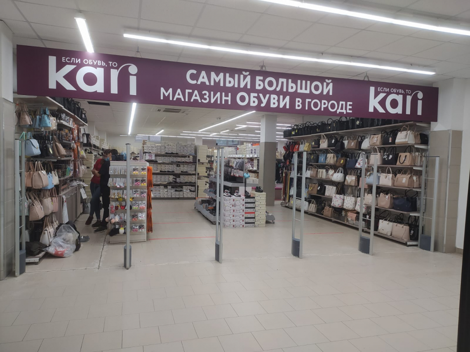 Магазин Kari, г. Реж, Свердловская область - проход 650 см2