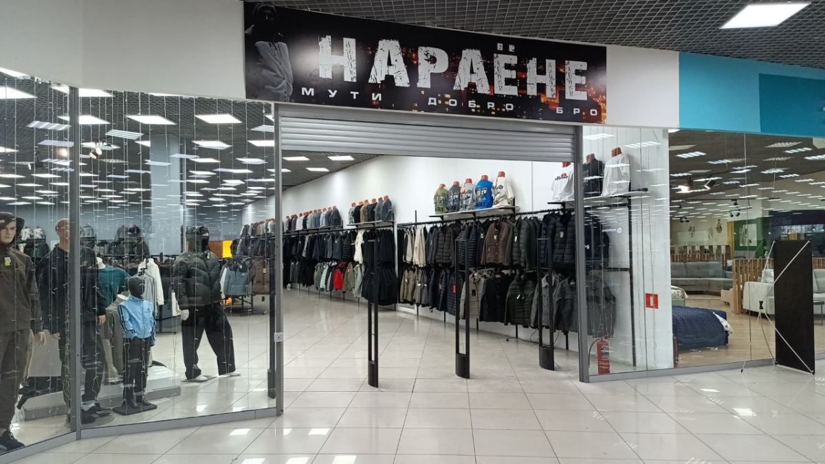 Магазин НАРАЁНЕ, г. Нижнекамск, ТЦ Якорь - проход 360 см0