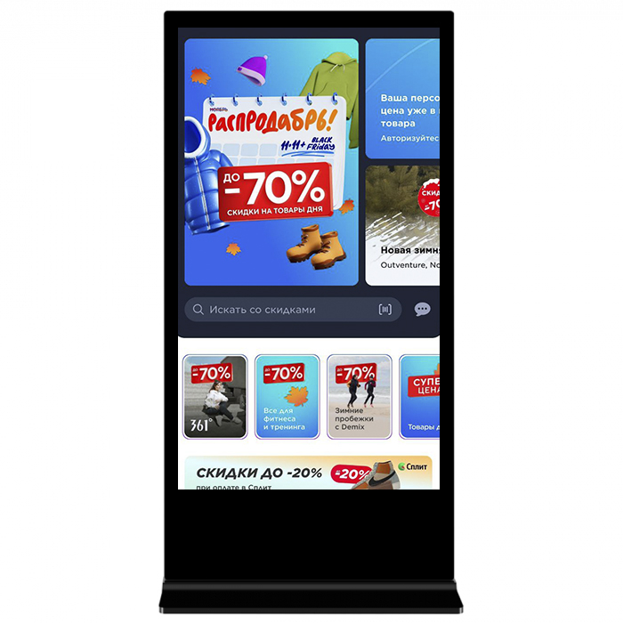 Информационный киоск Vormatic 85" LCD Kiosk напольный внутренний0