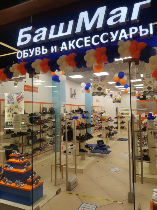 Магазин БашМаг, г. Москва, ТЦ Браво - проход 180 см8
