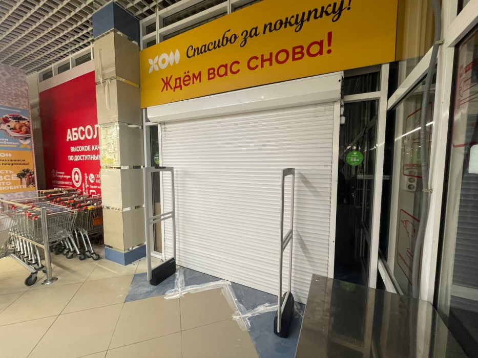 Гипермаркет Абсолют, г. Иркутск, ул. Братская 2/1 - проход 230 см2