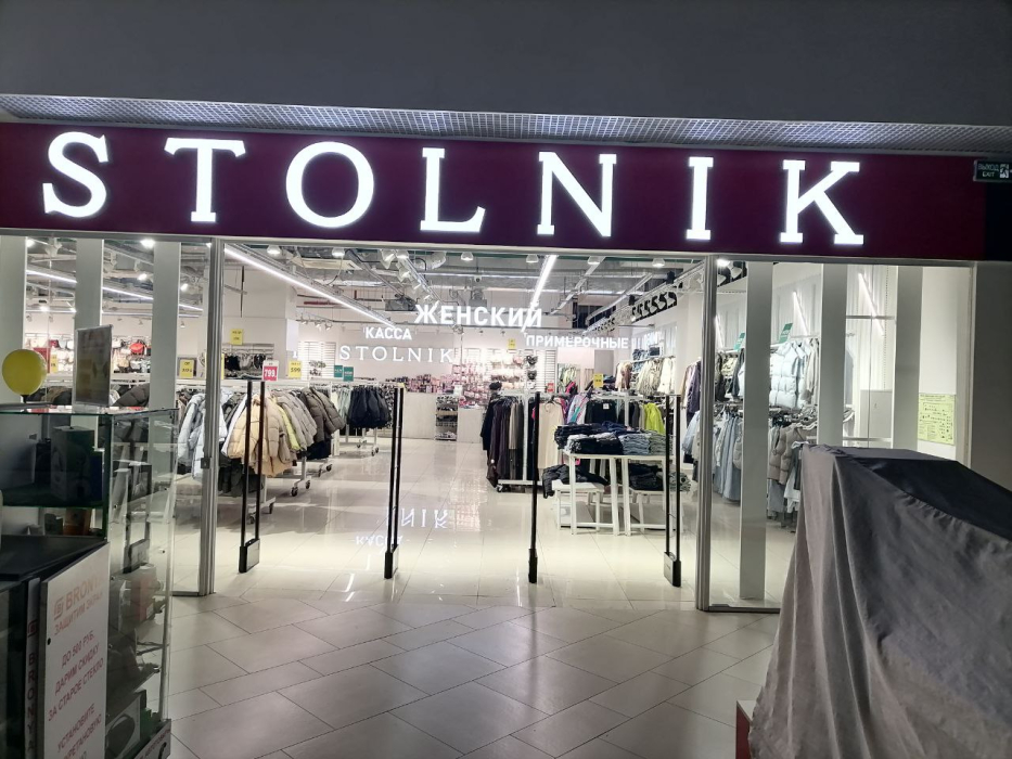 Магазин STOLNIK, г. Екатеринбург, ТРЦ Академический - проход 360 см0