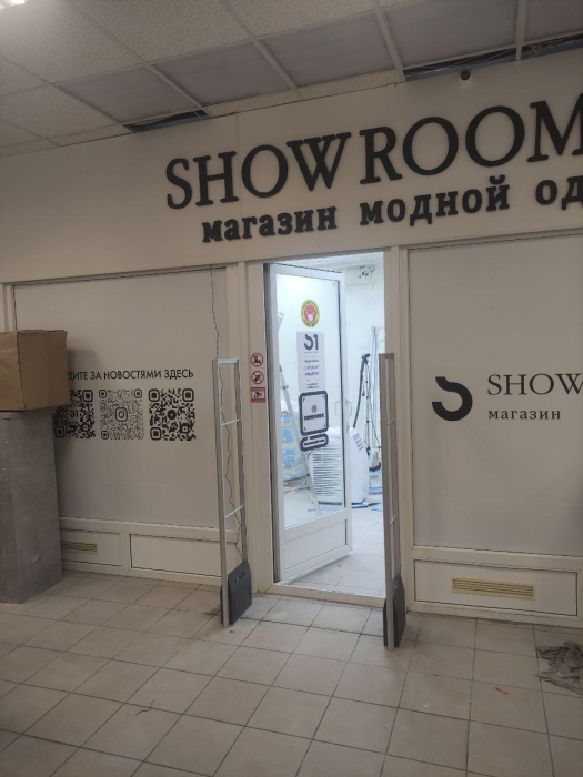 Магазин Showroom N1, г. Подольск, Московская область, ТЦ Березка - проход 90 см2