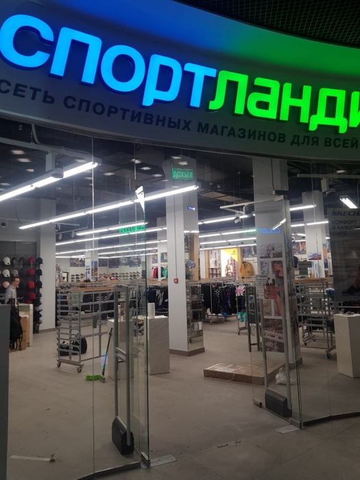 Магазин Спортландия, г. Москва, ТРЦ Галерея 9-18 - проход 180 см7