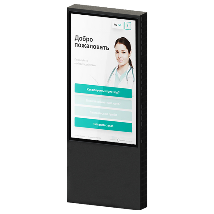 Информационный киоск Vormatic 49" Dual LCD Kiosk напольный уличный0