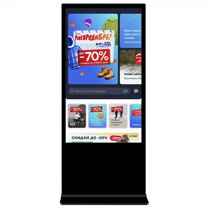 Информационный киоск Vormatic 65" LCD Kiosk напольный внутренний0