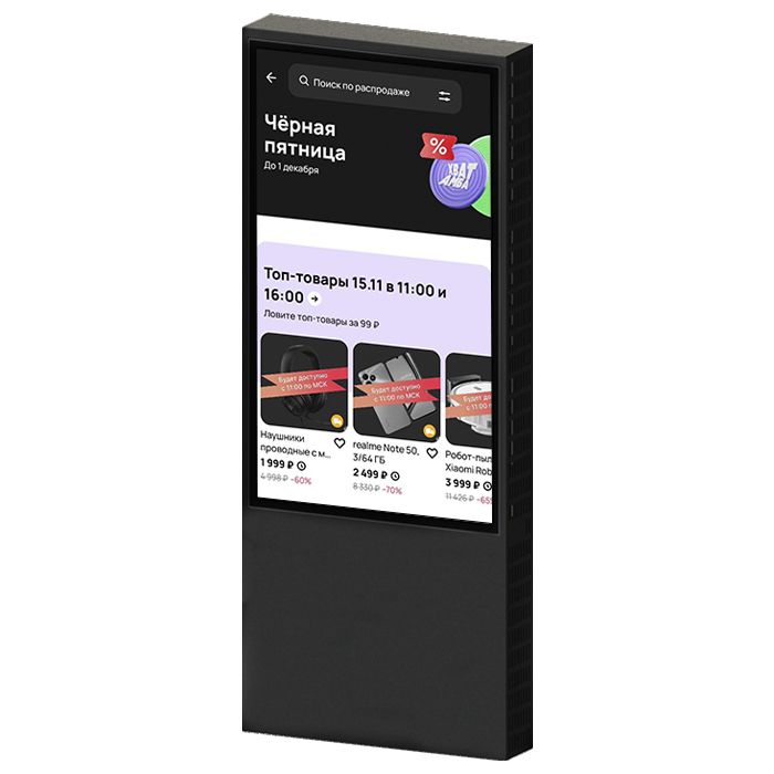 Информационный киоск Vormatic 55" Dual LCD Kiosk напольный уличный0