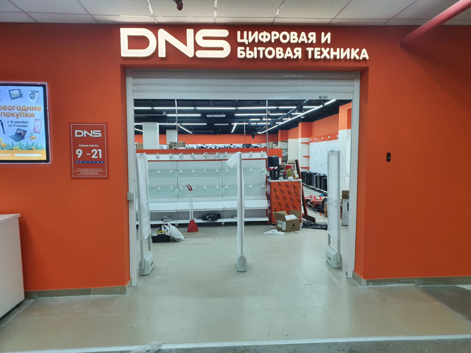 Магазин DNS, г. Владикавказ, ТЦ Глобус - проход 250 см0