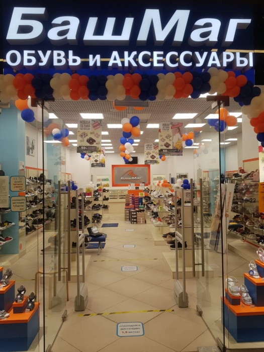 Магазин БашМаг, г. Москва, ТЦ Браво - проход 180 см6
