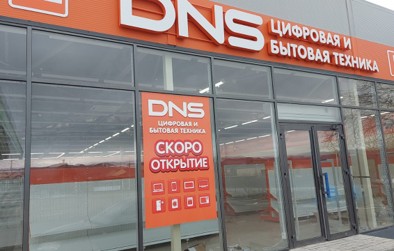 Магазин DNS, с. Касумкент, Республика Дагестан - проход 160 см