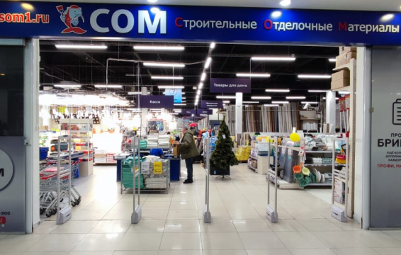 Гипермаркет СОМ, г. Нижневартовск, ТЦ Подсолнух - проход 5 метров