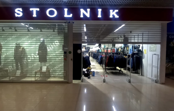Магазин Stolnik, г. Магнитогорск, ТРК Семейный Парк - проход 360 см