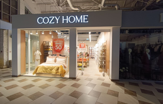 Магазин Cozy Home, г. Уфа, ТК Центральный - проход 180 см