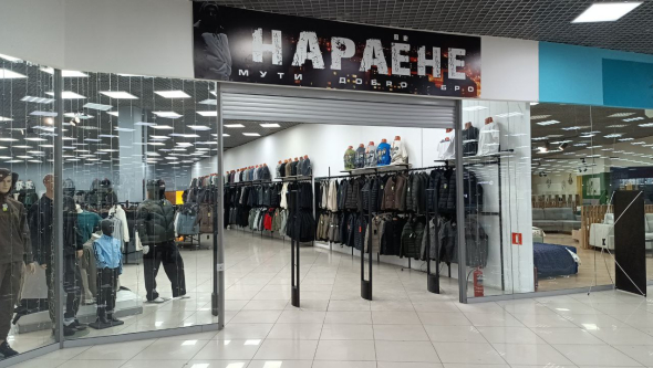 Магазин НАРАЁНЕ, г. Нижнекамск, ТЦ Якорь - проход 360 см