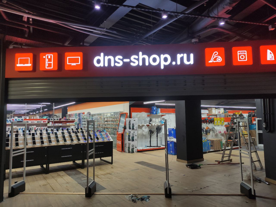 Магазин DNS, Московская область, г. Пушкино, ТРЦ Победа - проход 5 метров4
