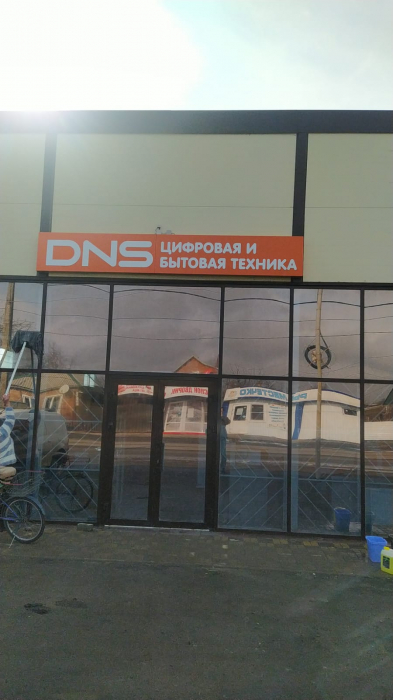 Магазин DNS, п. Целина, Ростовская область - проход 150 см0